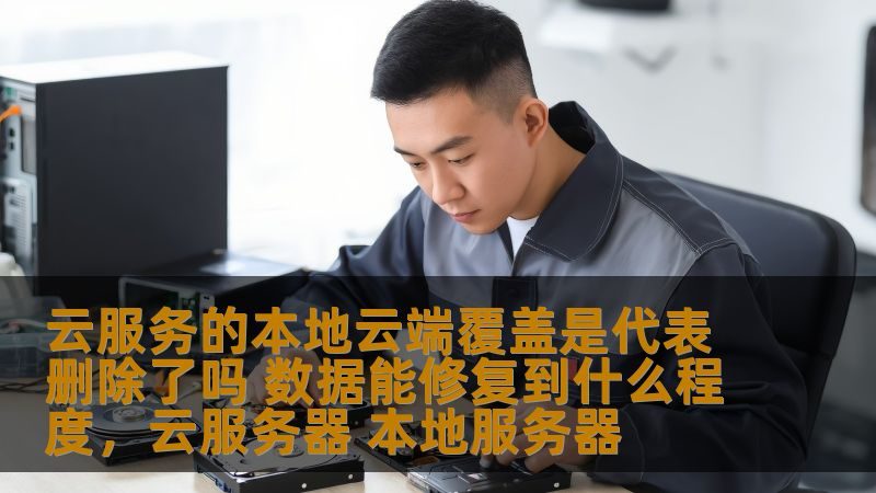 农村自建房防水补漏胶水：揭秘其价格与选择要点