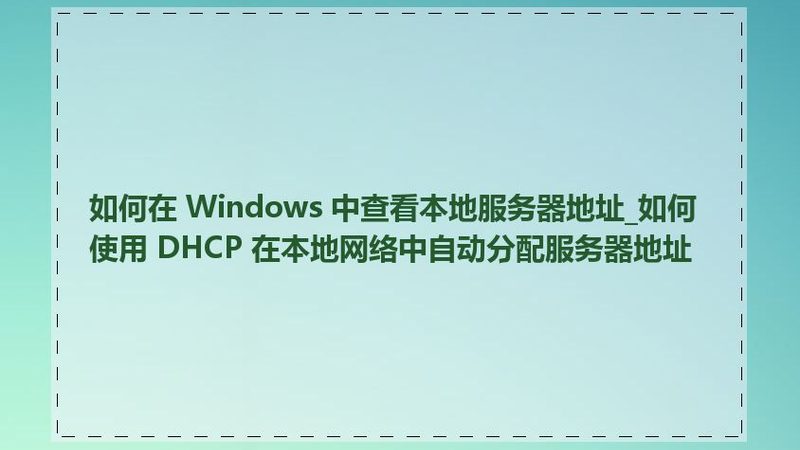新房开荒保洁步骤图
