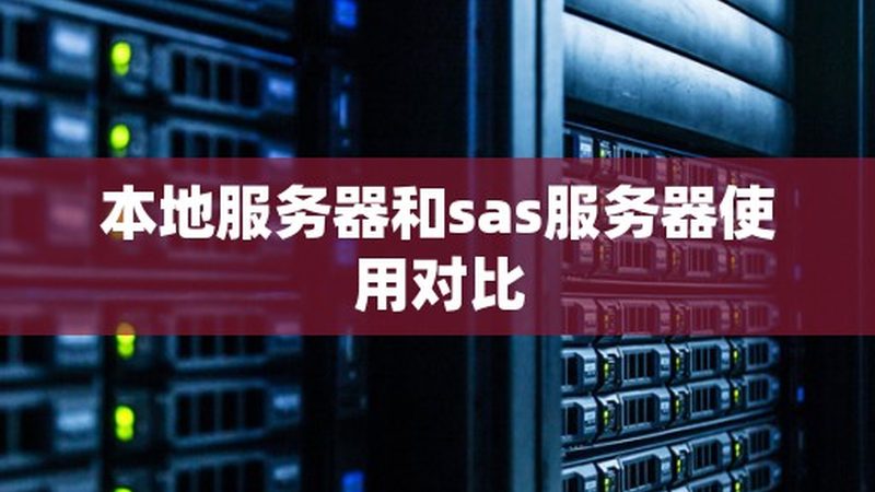 屋顶防水补漏材料选择及施工要求